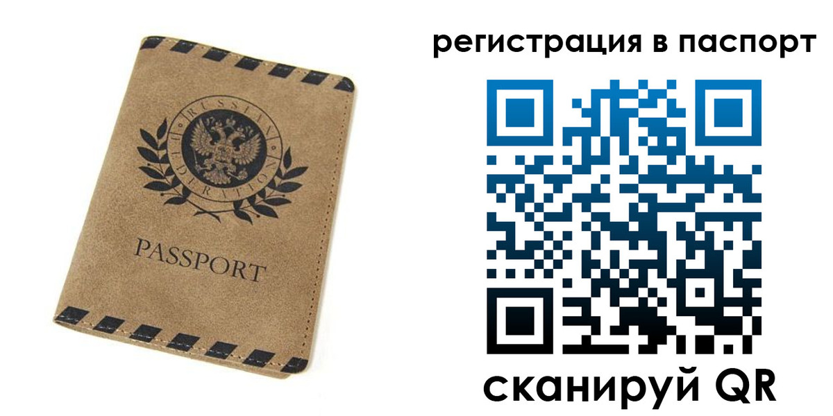 регистрация для дет. сада в Батайске