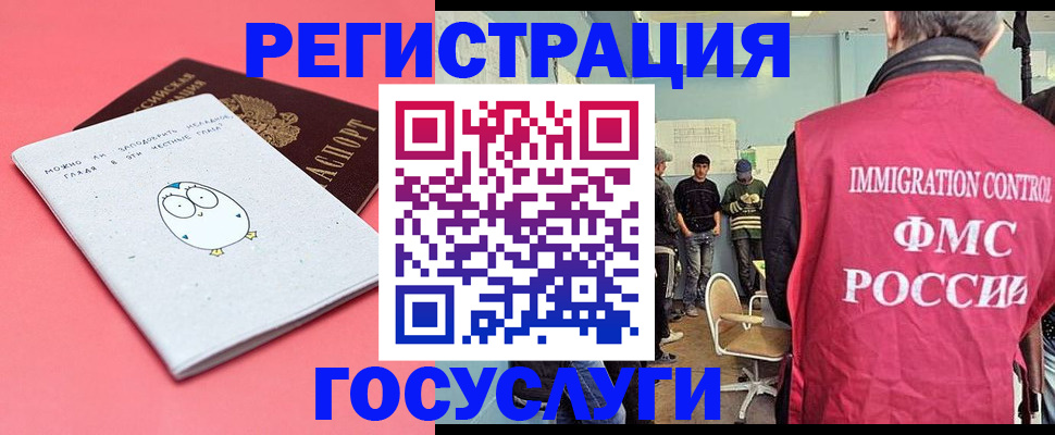 найти адрес прописки в Батайске